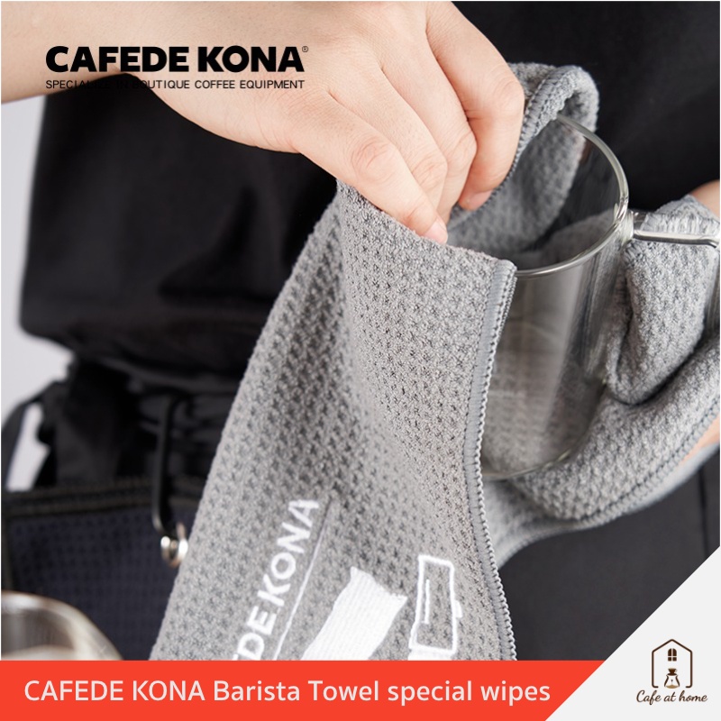 cafede-kona-barista-microfibre-cleaning-cloth-ผ้าความความอุปกรณ์กาแฟ