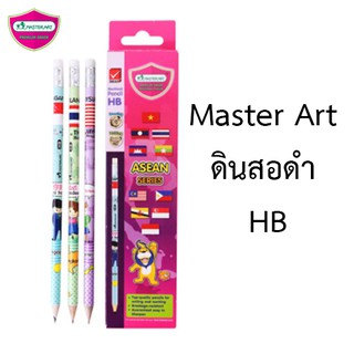 ดินสอ HB แพ็ค12แท่ง Asian Series มาสเตอร์อาร์ต