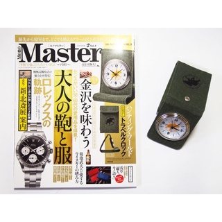 ภาพหน้าปกสินค้าCHANEL2HAND99 นาฬิกา HUNTING WORLD WATCH MonoMaster นิตยสารญี่ปุ่น นาฬิกาญี่ปุ่น ตั้งปลุกได้ เหมาะตั้งแคมป์ นาฬิกาพกพา ที่เกี่ยวข้อง
