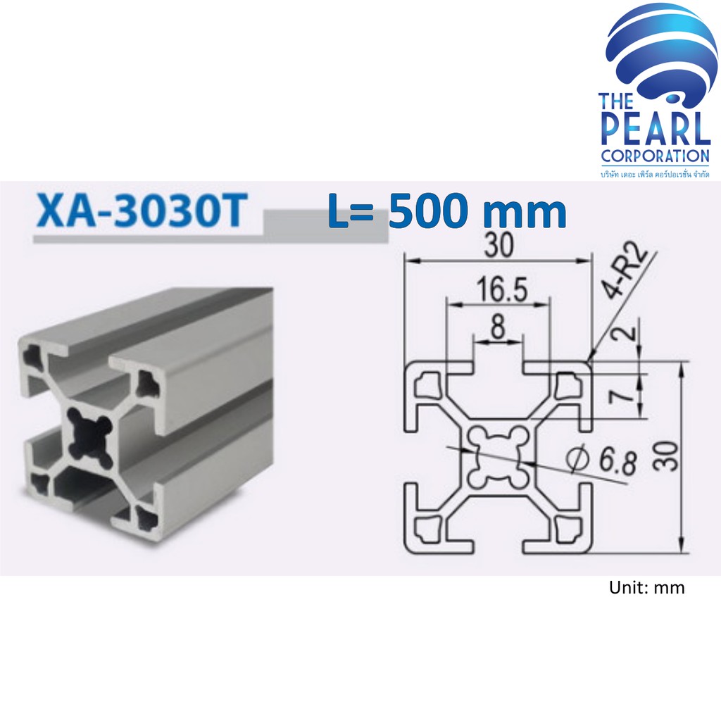 XA-3030T-500 อลูมิเนียมโปรไฟล์ หน้าตัด 30x30 mm ยาว 500 mm (Aluminium  Profile Cross-section 30x30 mm Length 500 mm) | Shopee Thailand