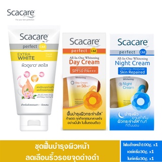 Scacare สกาแคร์ เพอร์เฟ็คท์ ชุดโฟมล้างหน้าเอ็กตร้าไวท์100 ก.X1+เดย์ครีม SPF50PA+++X1+ไนท์ครีม 30ก.X1 (Day Cream+Night Cr