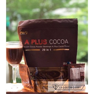 A plus cocoa เครื่องดื่มโกโก้ปรุงสำเร็จชนิดผง โกโก้เพื่อสุขภาพ 1 ห่อ บรรจุ 17 ซอง