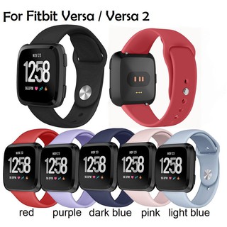 ภาพหน้าปกสินค้าสายนาฬิกาซิลิโคน สไตล์สปอร์ต สำหรับ Fitbit Versa 2 Versa Versa lite ที่เกี่ยวข้อง