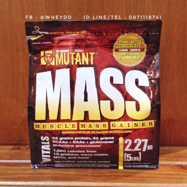 ราคาพิเศษ Mutant mass 5 ปอนด์ รส peanut butter chocolate (ของมีจำกัด ...