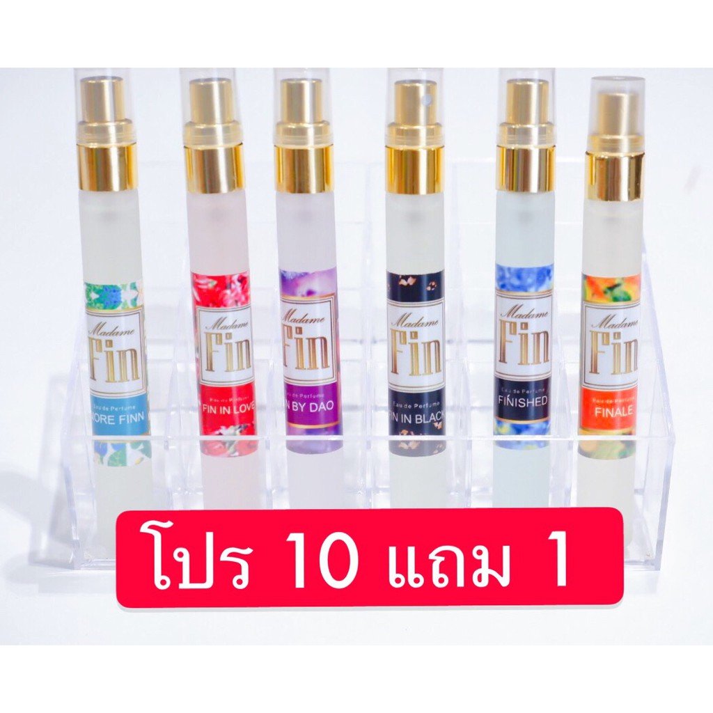 ภาพสินค้าขั้นต่ำ 3 ขวด น้ำหอมมาดามฟินแบ่งขาย มีทั้งหมด 6 สี โปรโมชั่น 10 แถม 1 ️  สินค้า จากร้าน kitty_kiss00 บน Shopee ภาพที่ 1