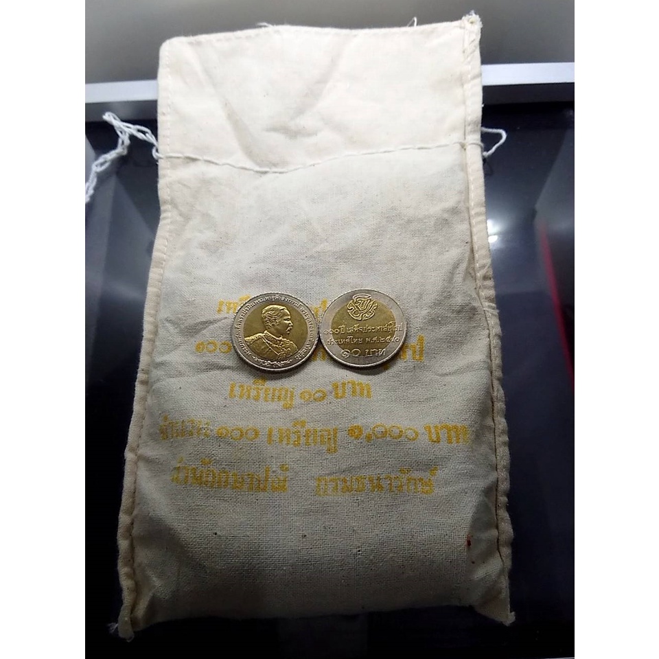 เหรียญยกถุง-100-เหรียญ-10-บาท-สองสี-ที่ระลึก-100-ปี-รัชกาลที่5-เสด็จประพาสยุโรป-ปี-2540-ไม่ผ่านใช้