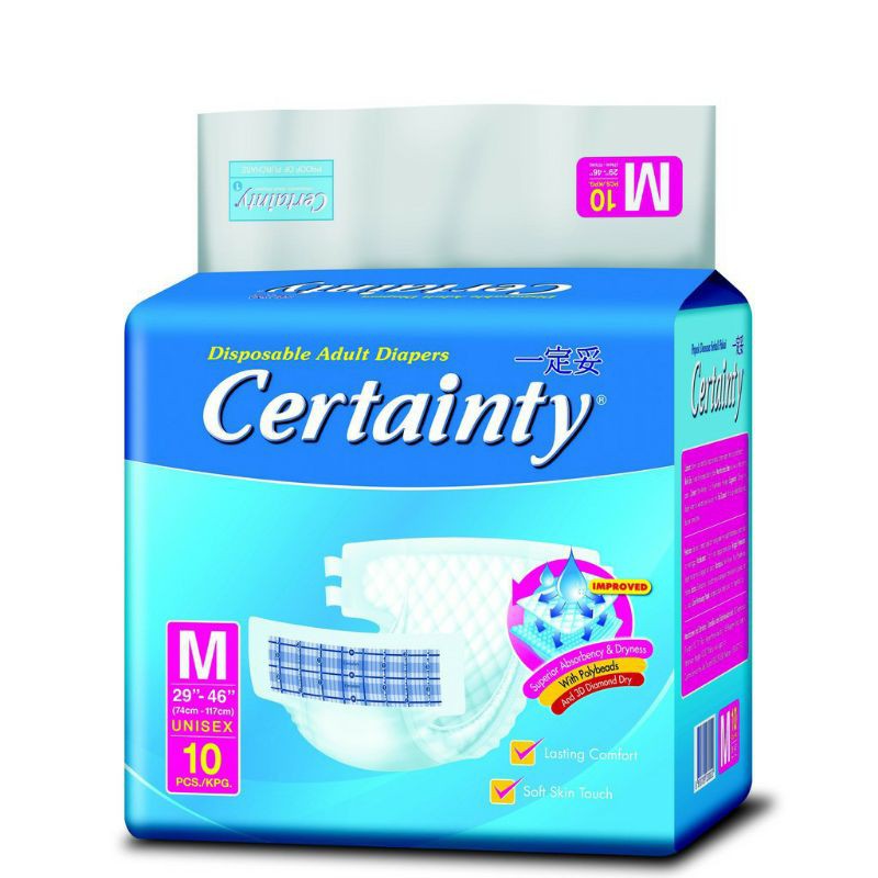 เซอร์เทนตี้แบบเทป-ผ้าอ้อมผู้ใหญ่-certainty-tape