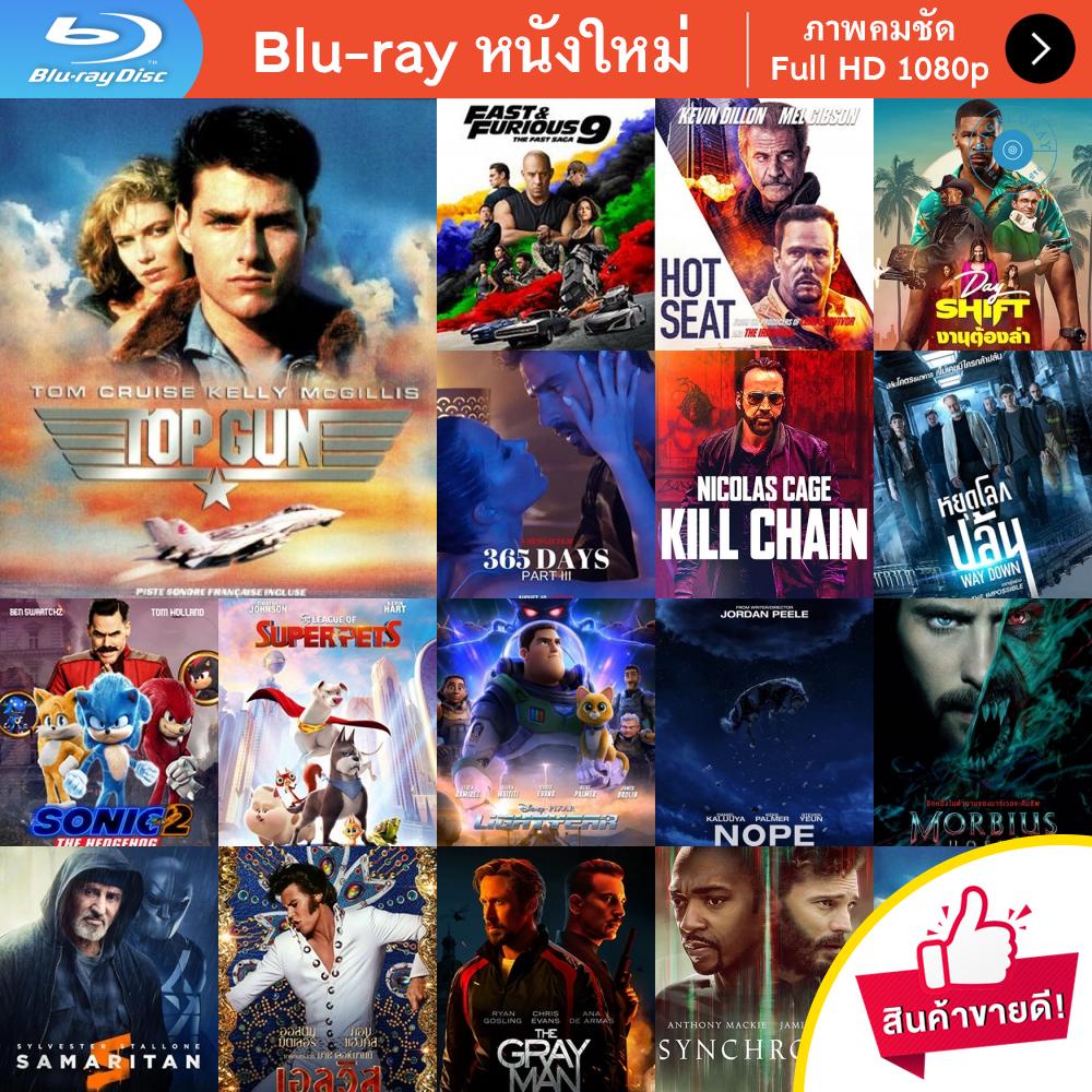 หนัง-bluray-top-gun-1986-ฟ้าเหนือฟ้า-หนังบลูเรย์-แผ่น-ขายดี