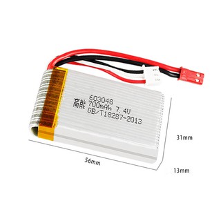 ราคาแบตเตอรี่โดรน 7.4V 700mAh แจ็คแดง 603048 สำหรับ HJ R/C X600 F46 X601H