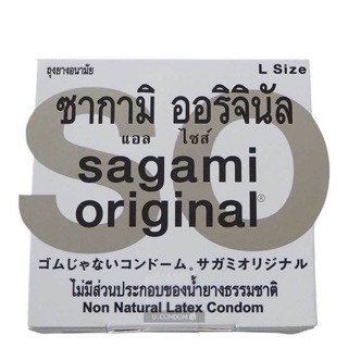 ภาพหน้าปกสินค้าถุงยางอนามัย ซากามิ ออริจินัล บางพิเศษ 0.02 (002) (Sagami Original L size) ขนาด 58มม. เทียบเท่า 55 มม ที่เกี่ยวข้อง