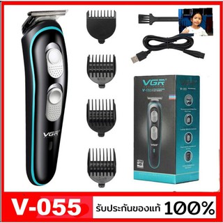 Cholly.shop ราคาถูก ปัตตาเลี่ยนไร้สาย แบตเตอเลี่ยนตัดผม เครื่องตัดผม ที่ตัดผม VGR รุ่น V-055 ราคาถูกที่สุด.