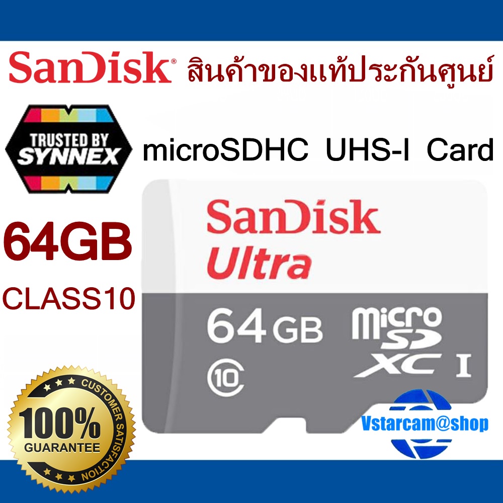 ภาพหน้าปกสินค้าSandisk MicroSD Ultra Class 10 64gb เมมของแท้ใช้สำหรับ กล้องIP/กล้องติดรถยนต์/โทรศัพท์/MP3 ฯลฯ จากร้าน namthiptonkhao บน Shopee