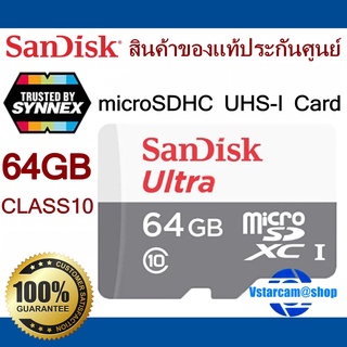ภาพขนาดย่อของภาพหน้าปกสินค้าSandisk MicroSD Ultra Class 10 64gb เมมของแท้ใช้สำหรับ กล้องIP/กล้องติดรถยนต์/โทรศัพท์/MP3 ฯลฯ จากร้าน namthiptonkhao บน Shopee