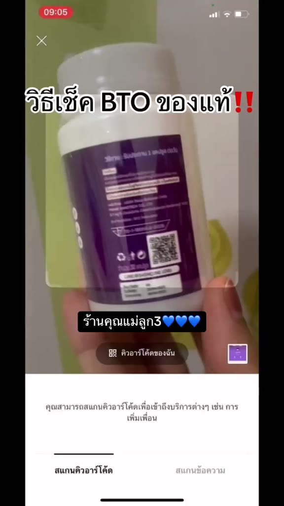 กลูต้าบีทีโอ-ของแท้ไม่ต้องลุ้น-ขายดี-1แถม1-เพียง-189บาทเท่านั้น