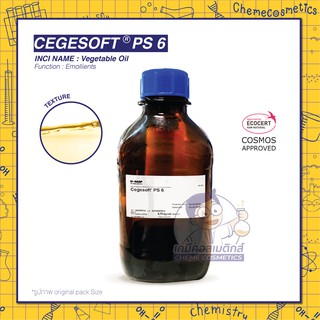 Cegesoft PS 6 / Olus Oil (Vegetable Oil) ธรรมชาติ ทดแทน White Oil ขนาด 500g-25kg