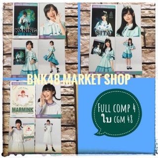 คนิ้ง cgm48 พร้อมส่ง ถูกที่สุด bnk48 photoset เลือกตั้ง general election ge2 chf ใบปก ฟูลคอมพ์ สิตา คนิ้ง มาร์มิ้ง cgm48