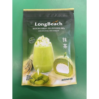 ชาเขียวมัจฉะ ลองบีช LongBeach 100g.