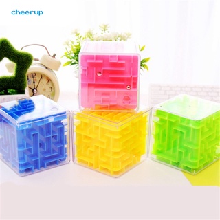 [cheerup] เขาวงกต เขาวงกต 3D ของเล่นปริศนา สําหรับเด็ก