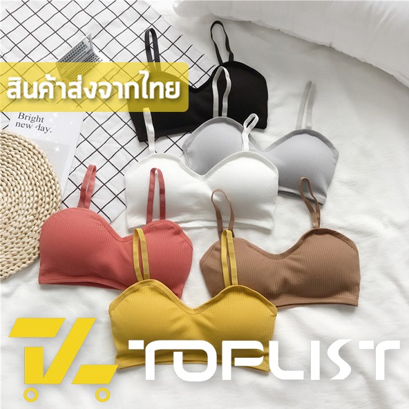 รูปภาพสินค้าแรกของสินค้าพร้อมส่งจากไทย TOPLIST (TL-N156) บราสายเดี่ยวแบบสวม ผ้าร่อง แฟชั่นรุ่นใหม่ มีฟองน้ำเสริม