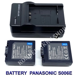 ภาพหน้าปกสินค้าCGA-S006 / S006E / S006A Battery and Charger For Panasonic Lumix DMC-FZ7, FZ8, FZ18, FZ28, FZ30, FZ35, FZ38, FZ50 ที่เกี่ยวข้อง