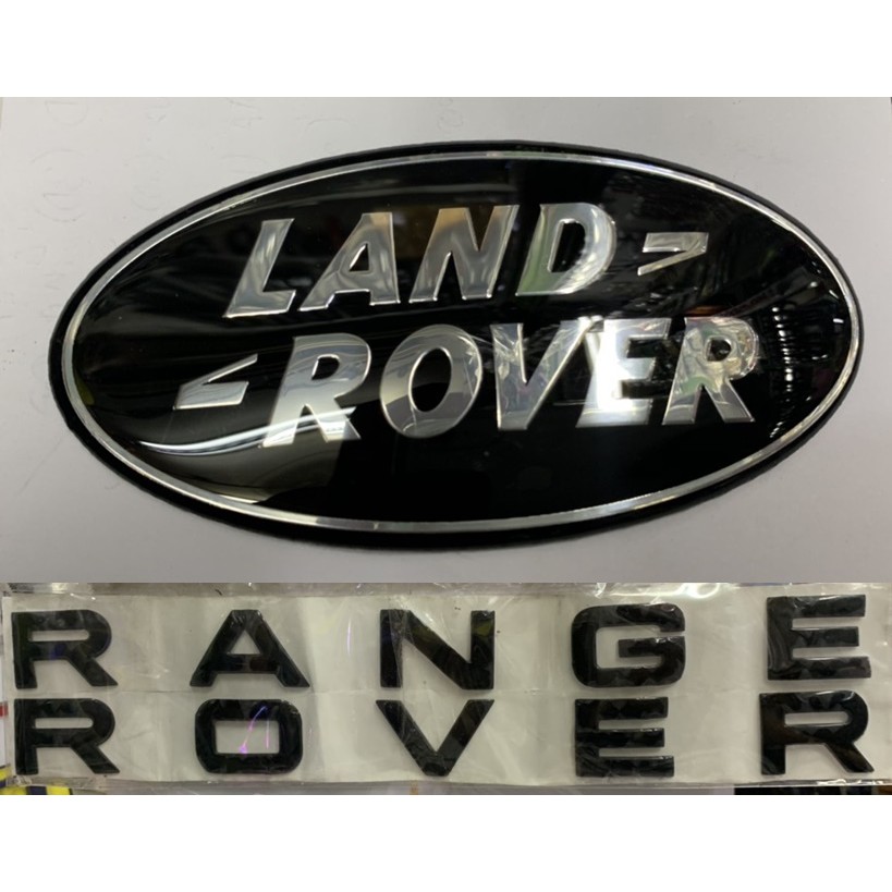 land-rover-range-rover-logo-sticker-badge-โลโก้-กระโปรงหน้า-ฝาท้าย-อักษร-อลูมิเนียม-เรซิน