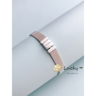New  Knit Bracelet Girl Reflexions Base Chain Bangle 597712
