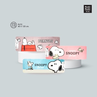 สินค้า Moshi Moshi พรมเช็ดเท้า ลาย Snoopy ทรงสี่เหลี่ยมผืนผ้ายาว ลิขสิทธิ์แท้ รุ่น 6100001006-1008