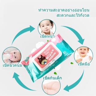 ภาพขนาดย่อของภาพหน้าปกสินค้า(คละแบบ/คละสี) ทิชชู่เปียก  Baby Wipes ผ้านุ่มชุ่มชื่น ทำความสะอาดได้ดี /1739 จากร้าน giyo_shop บน Shopee ภาพที่ 5