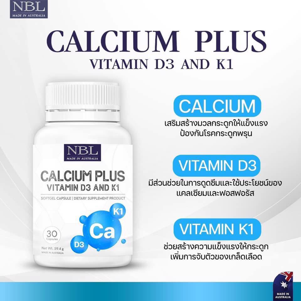 nbl-calcium-plus-vitamin-d3-nubolic-แคลเซียมเข้มข้น-บำรุงกระดูกและฟัน-ป้องกันโรคกระดูกพรุน-30-แคปซูล-นำเข้าจากออสเตรเลีย