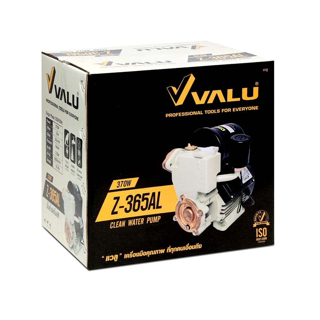 valu-z-365al-ปั๊มน้ำออโต-ระยะส่งสูงสุด-32-เมตร-ประกันมอเตอร์-1-ปี