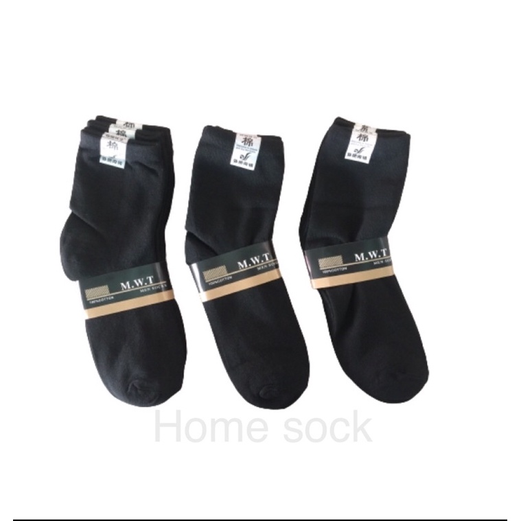 ภาพหน้าปกสินค้าราคา 1 คู่ ถุงเท้าทำงาน ถุงเท้านักศึกษา สีดำล้วน ฟรีไซส์ จากร้าน homesock บน Shopee