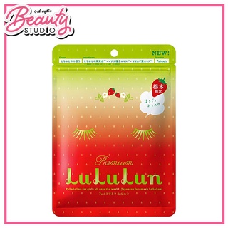 (แท้100%) Lululun Face Mask Strawberry Tochigi มาส์กหน้าลูลูลูนสูตรสตรอเบอร์รี่โทชิกิ 7 แผ่น