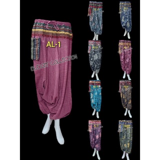 SALE!! SALE!! HMONG PANTS, ALADDIN PANTS hill tribe style pants กางเกงม้ง กางเกงสไตล์ชาวเขา