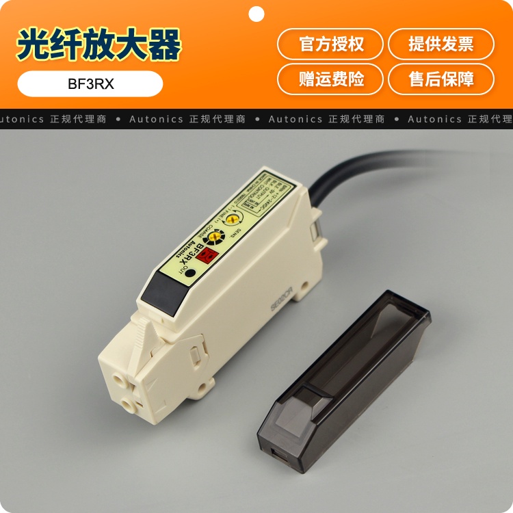 Sz Acting Spot เครื่องขยายเสียงไฟเบอร์ BF3RX-p เซ็นเซอร์ไฟเบอร์แท้ ...