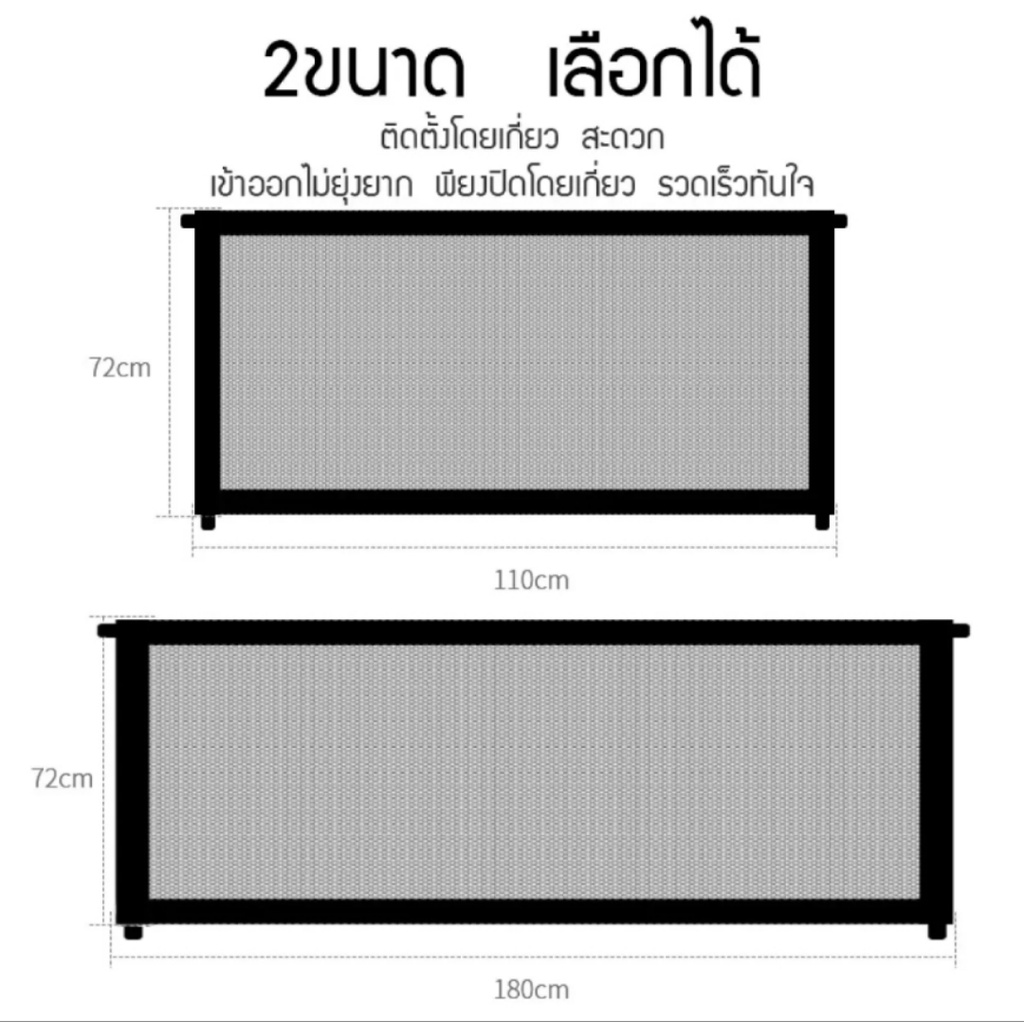 รั้วสุนัข-ประตูม้วนกั้นสัตว์เลี้ยงมหัศจรรย์-ม่านรั้วกันสุนัข-ที่กั้นสุนัข-ที่กั้นแมว-ตาข่ายกั้นสัตว์เลี้ยง-ประตูแมpet