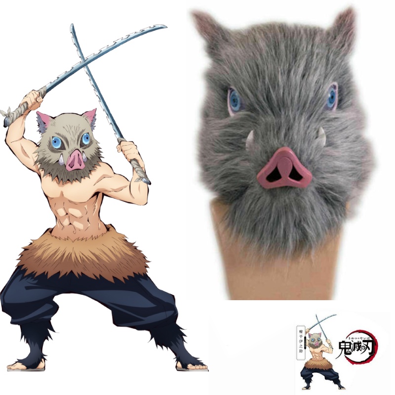 หมวกคอสเพลย์ Inosuke จาก Demon Slayer ทำจาก Latex นุ่มและมีสไตล์สำหรับ ...