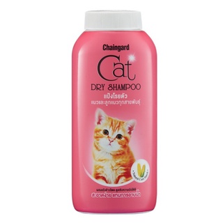 แป้งแมว แป้งทำความสะอาดแมว Cat Dry Shampoo แมวโต ลูกแมว ทุกสายพันธุ์ ขนาด 100 กรัม