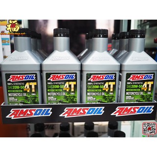 Oyabun น้ำมันเครื่อง AMSOIL 20W-50 4T Performance 100% Synthetic Motorcycle Oi 20W50