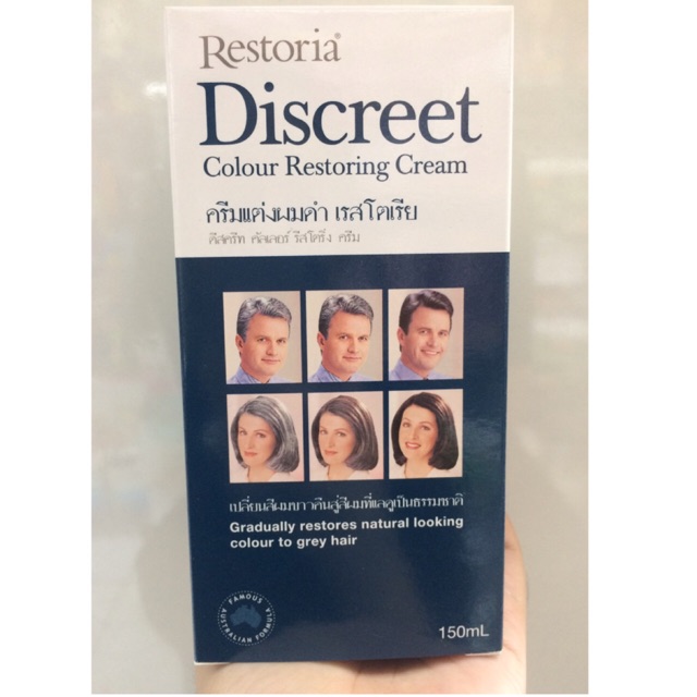 ครีมแต่งผมดำเรสโตเรีย-น้ำมันใส่ผมดำ-restoria-discreet-150-มล-250