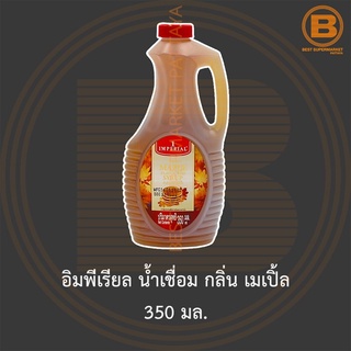 อิมพีเรียล น้ำเชื่อม กลิ่น เมเปิ้ล 350 มล. Imperial Maple Flavoured Syrup 350 ml.