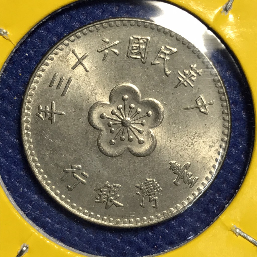 เหรียญเก่า-14769-ปี1974-ไต้หวัน-1-yuan-ของแท้-เหรียญต่างประเทศ-เหรียญหายาก-เหรียญสะสม