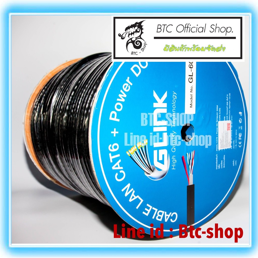 gl6007n-cable-lan-cat6-power-dc-305-เมตร