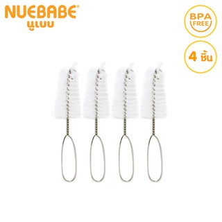 สินค้า Nuebabe แปรงล้างจุกนมไนลอน แพ็ก 4 ชิ้น-0625