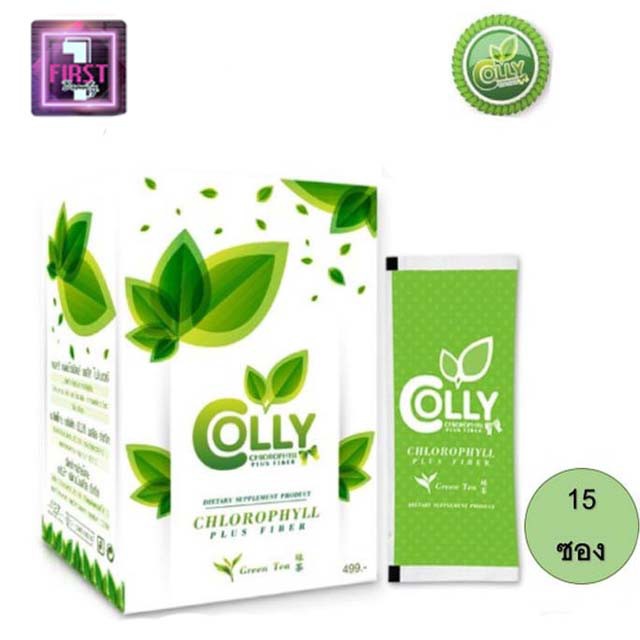 colly-chlorophyll-plus-fiber-คอลลี่-คลอโรฟิลล์-พลัส-ไฟเบอร์-15-ซอง