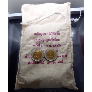 เหรียญยกถุง 100 เหรียญ เหรียญ 10บาท สองสี งานชุมนุมลูกเสือโลกครั้งที่ 20 ปี2546 ไม่ผ่านใช้