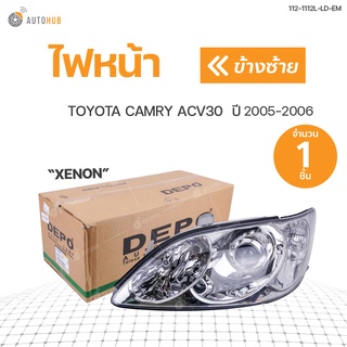 ไฟหน้า โคมโปรเจคเตอร์ TOYOTA CAMRY ACV30 ปี2005-2006 สินค้าพร้อมจัดส่ง (1ชิ้น) | DEPO