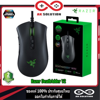 Razer DeathAdder V2 - Ergonomic Wired Gaming Mouse ( MS-DEATHADDER-V2-2Y )