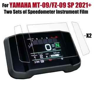 ฟิล์มกันรอยหน้าจอเครื่องวัดความเร็วแดชบอร์ด สําหรับ YAMAHA MT-09 2021 SP XSR900 XSR 900 2022