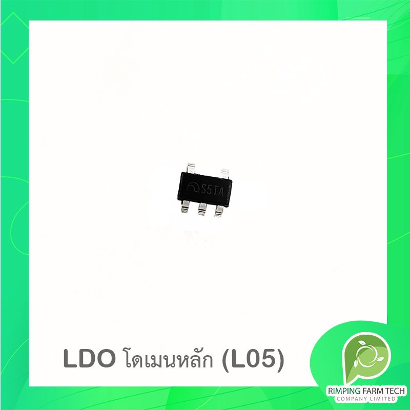 ภาพสินค้า(แพค 20 ตัว) อะไหล่ LDO สำหรับซ่อมวงจร Hashboard Antminer L3+,L3++ จากร้าน rimpingfarmtechofficial บน Shopee ภาพที่ 1