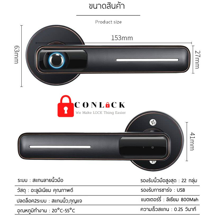 ส่งด่วน-กลอนดิจิตอล-แทนลูกบิดเดิมได้เลย-ติดตั้งง่าย-ไม่ต้องใช้ถ่าน-ปลดล็อค2ระบบ-กลอนประตูดิจิตอล-digital-door-lock